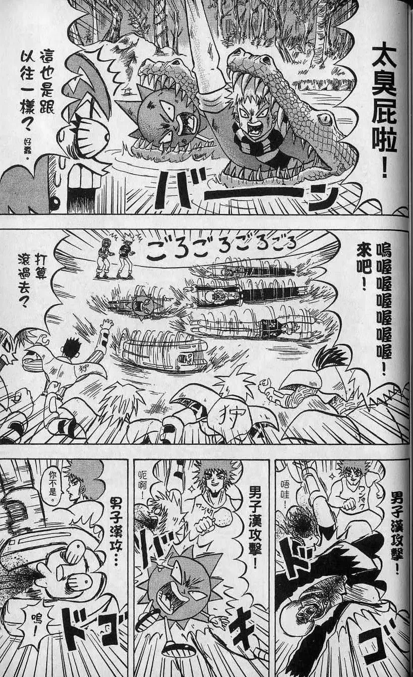 第12卷 第182页