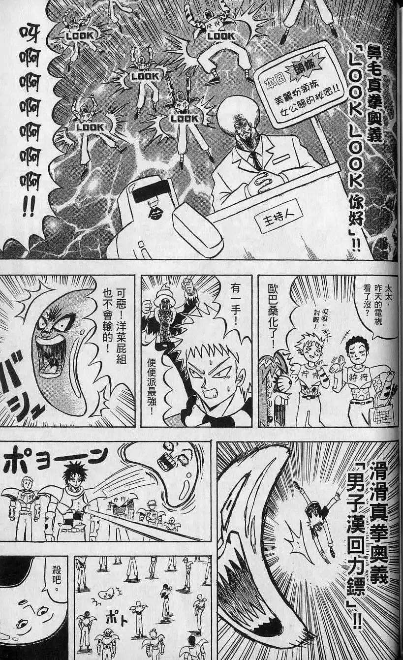 第12卷 第184页