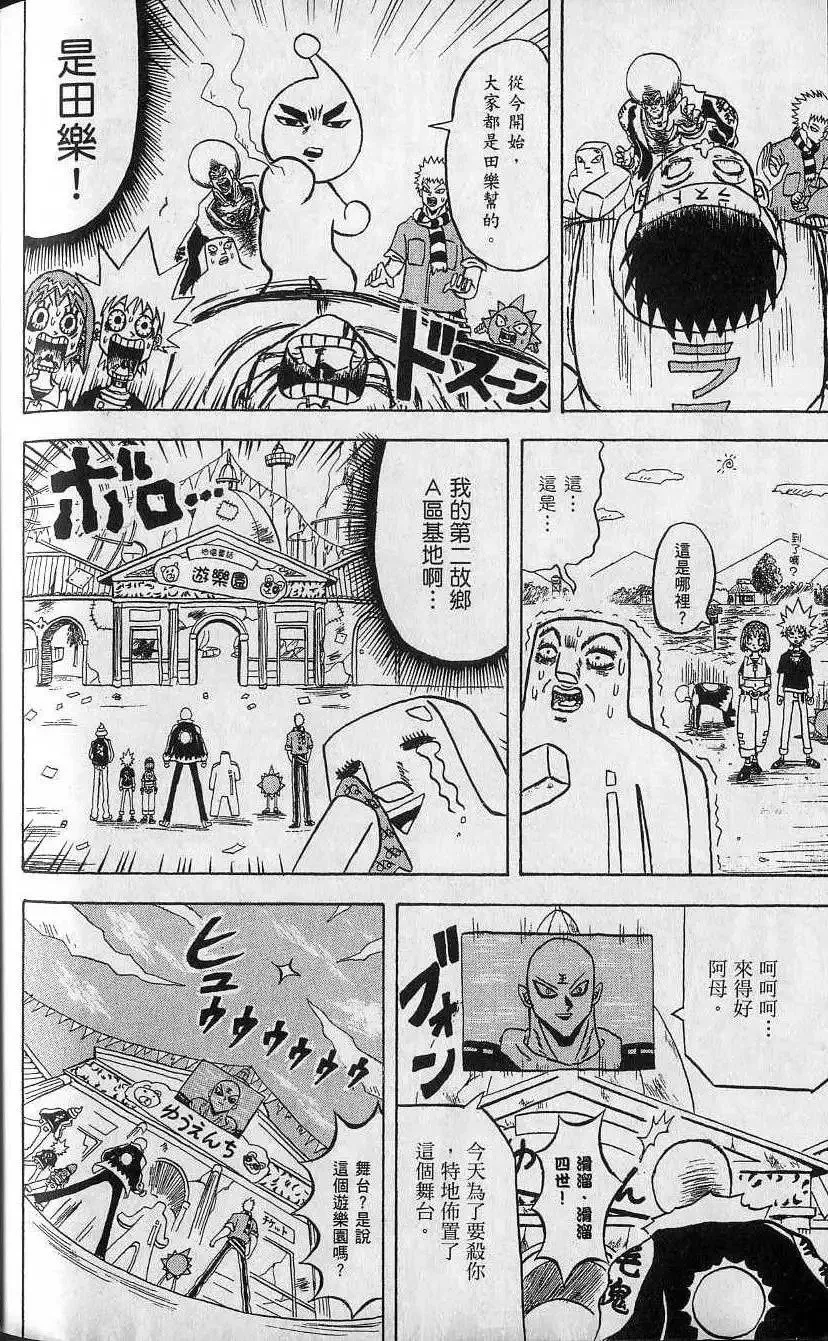 第12卷 第187页