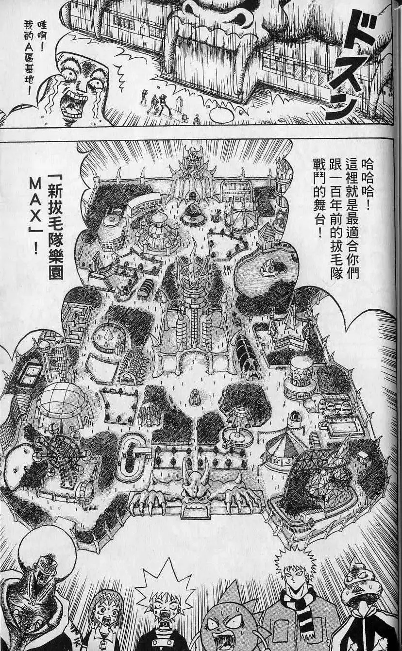 第12卷 第188页