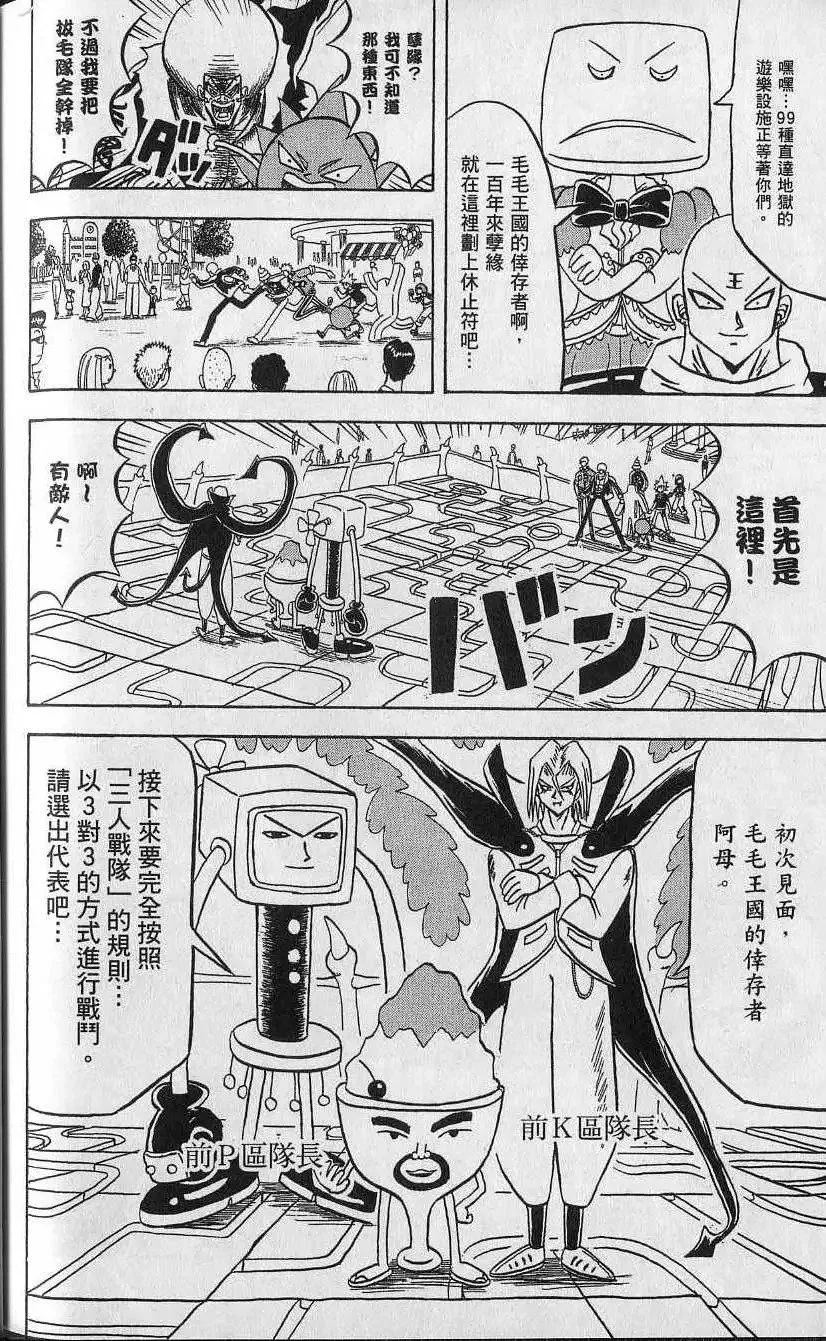 第12卷 第189页