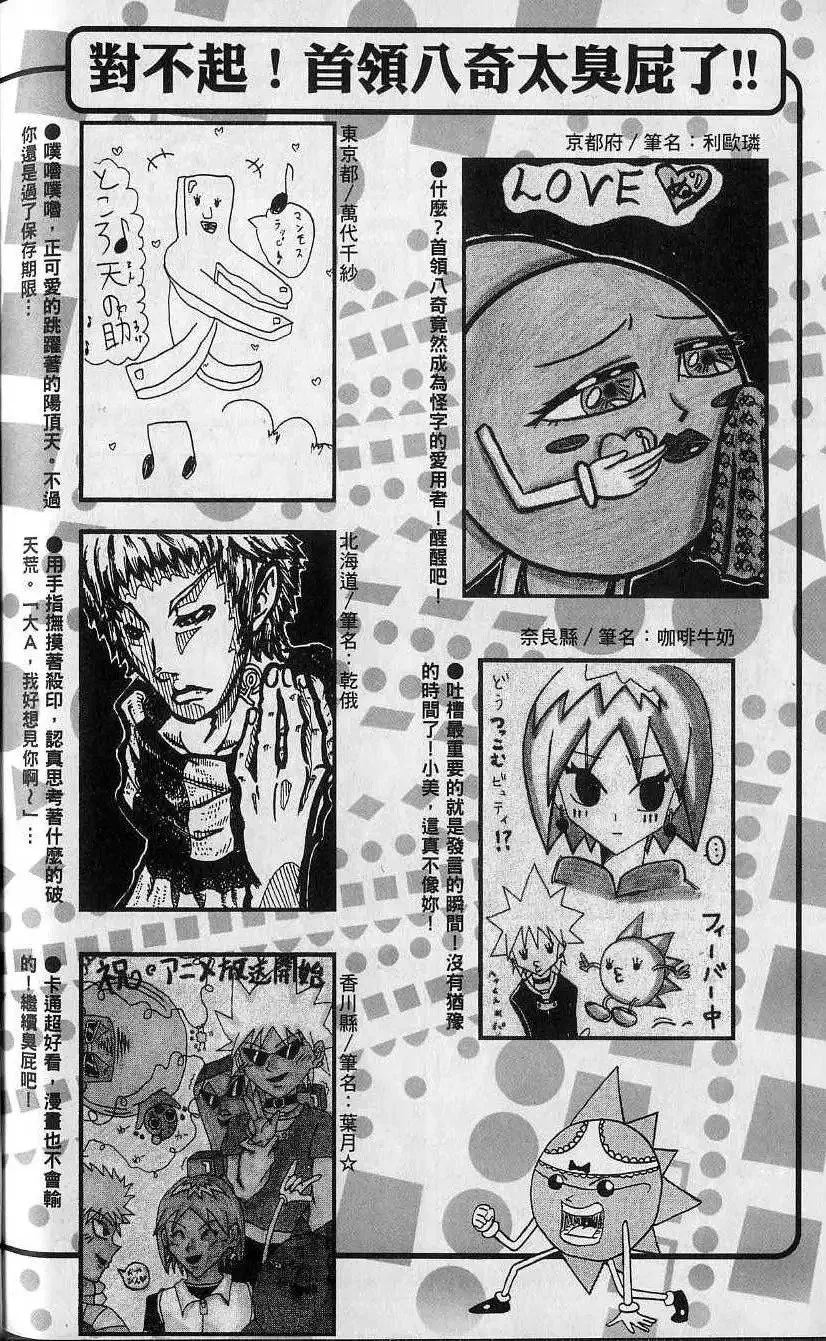 第12卷 第191页