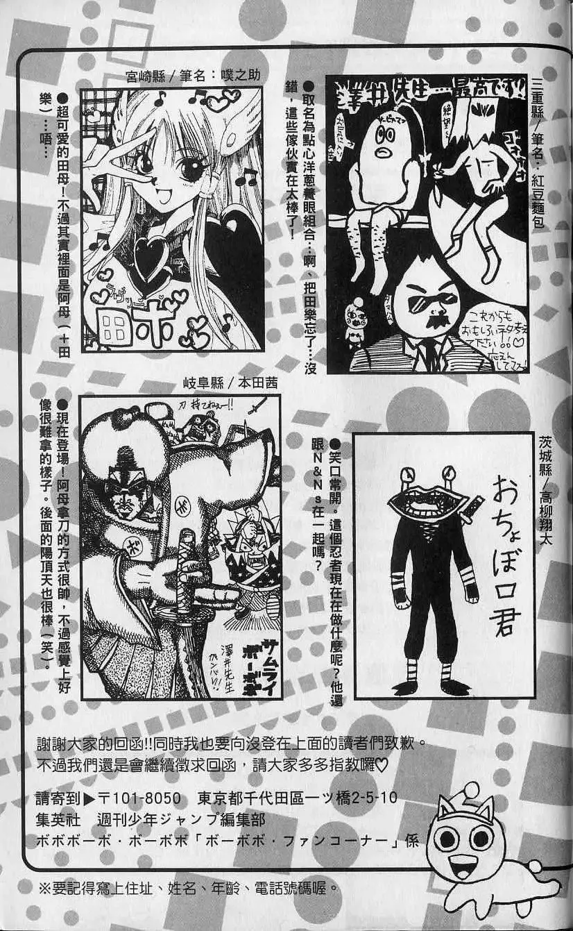 第12卷 第192页