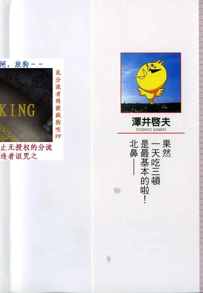 第13卷 第2页