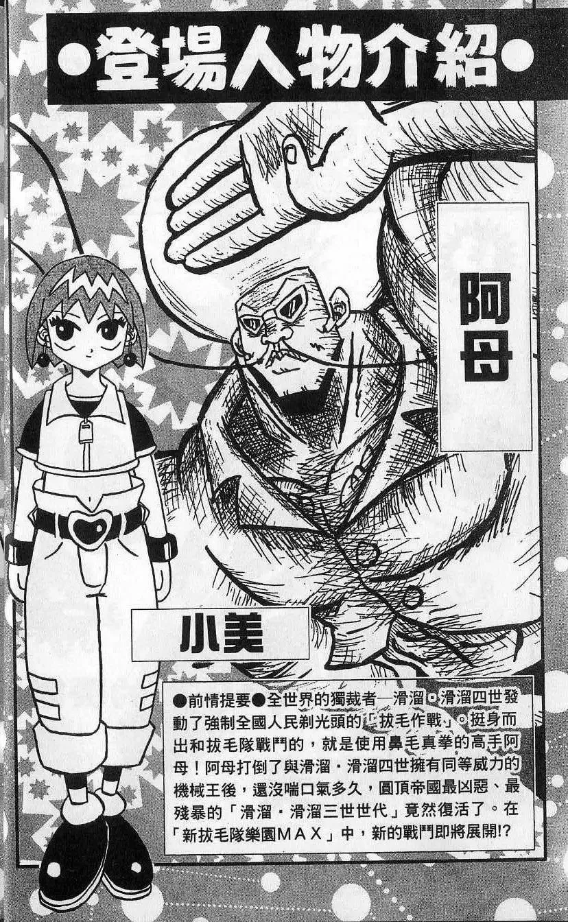 第13卷 第5页