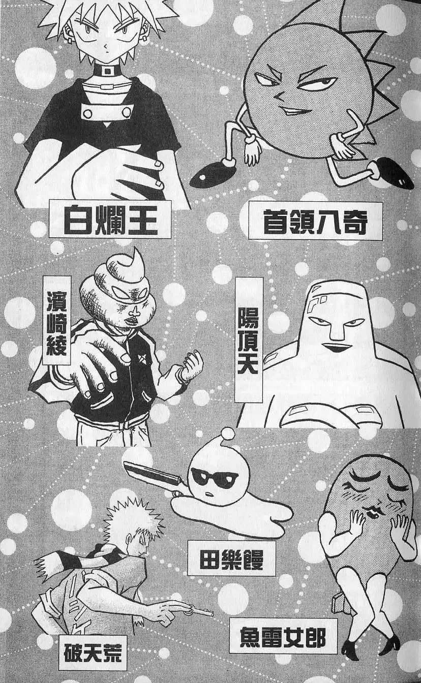 第13卷 第6页