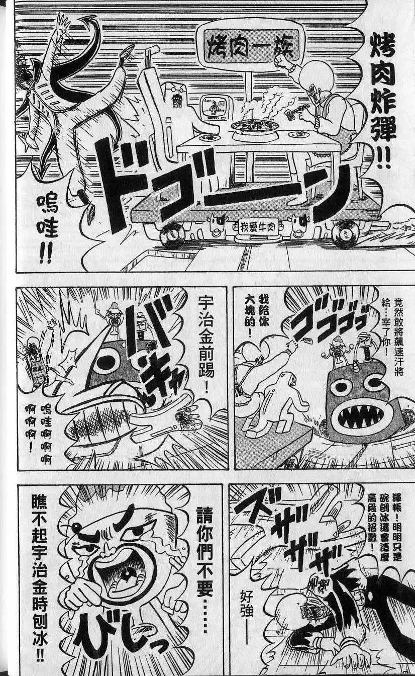 第13卷 第15页