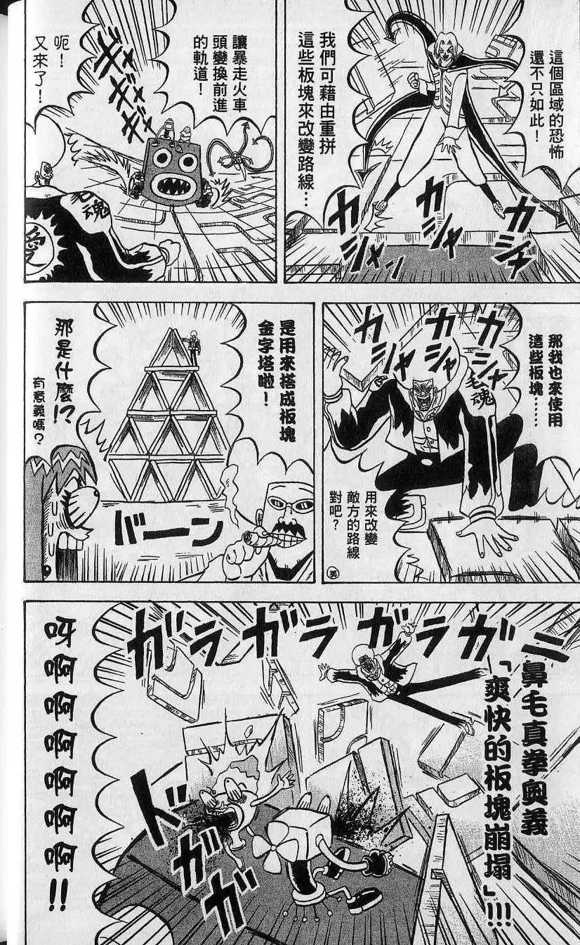 第13卷 第17页