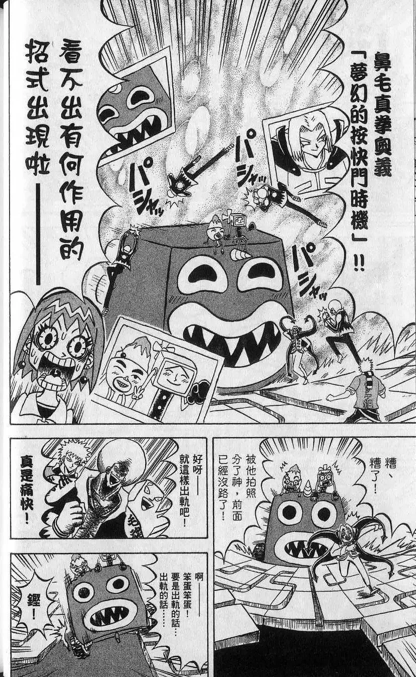 第13卷 第19页