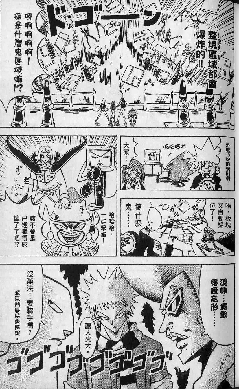 第13卷 第20页
