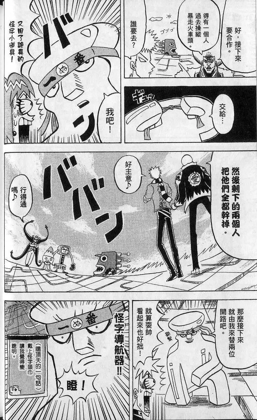 第13卷 第21页
