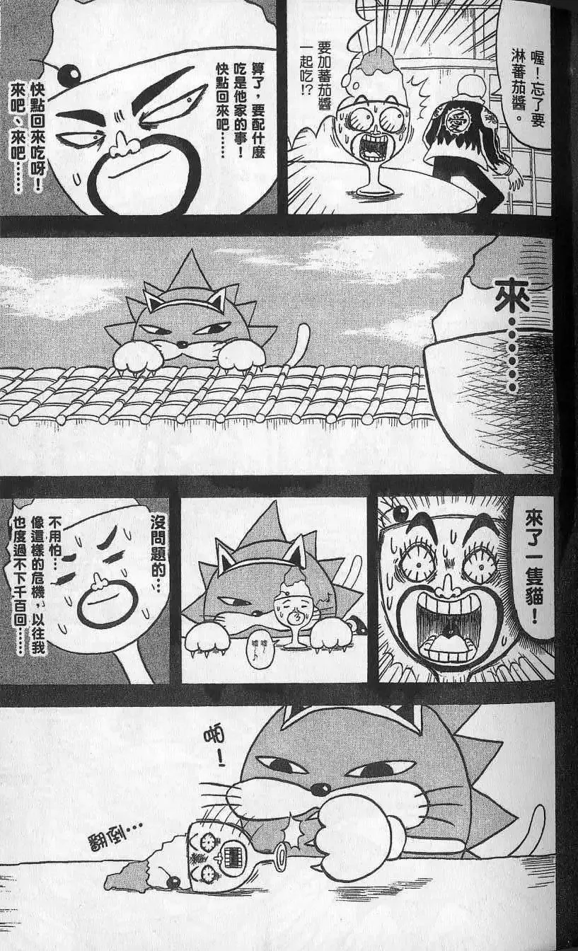 第13卷 第24页