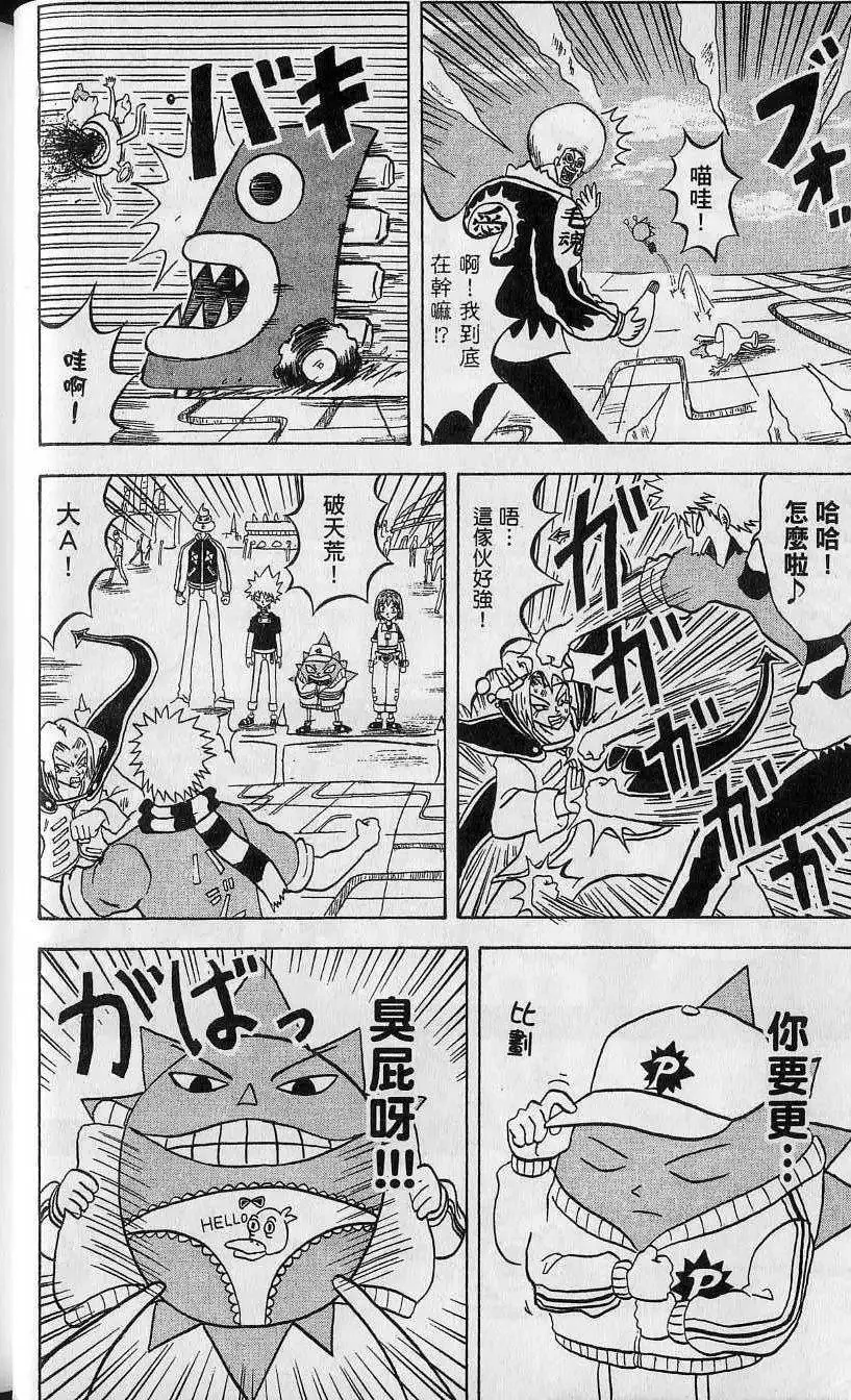第13卷 第25页