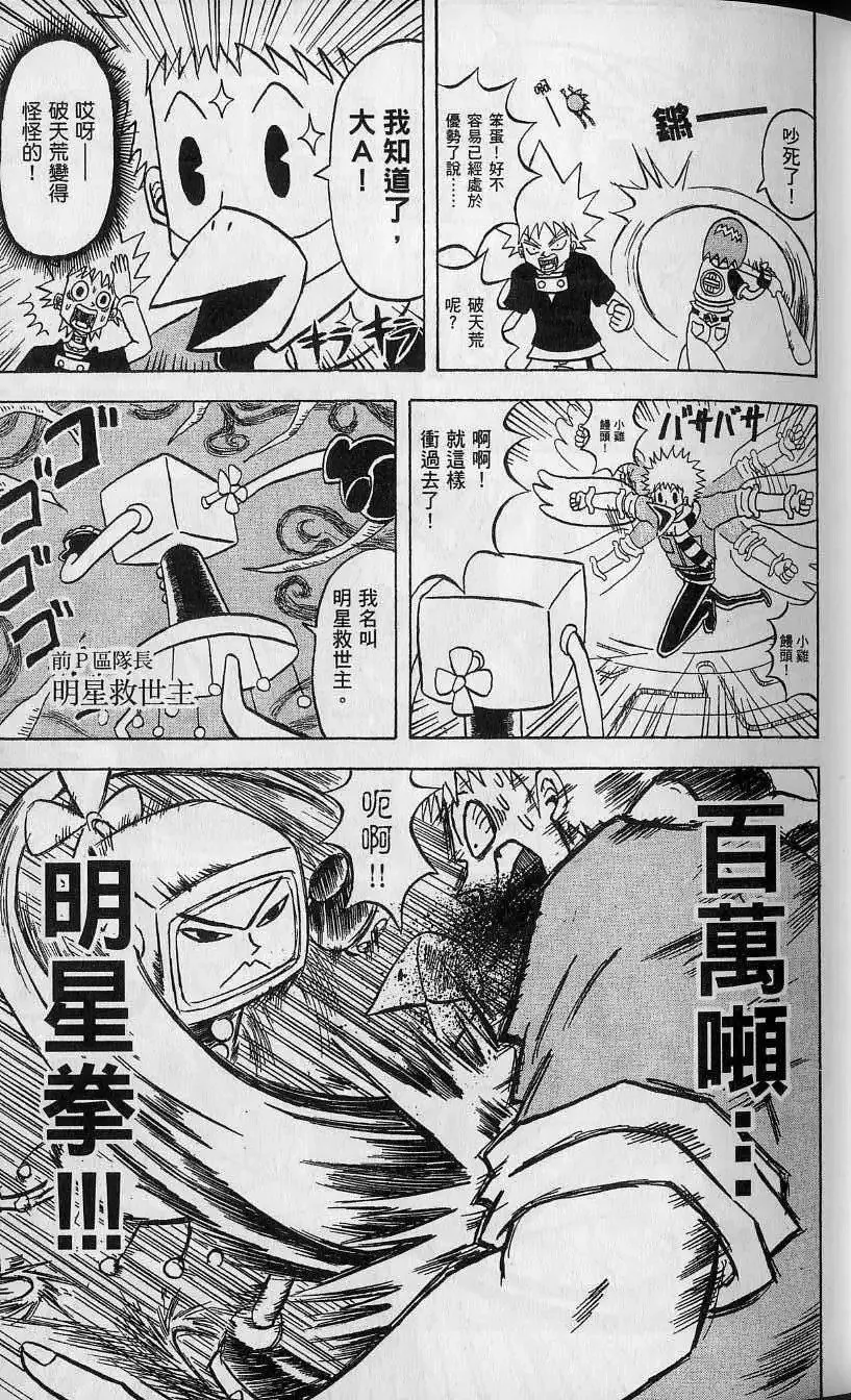 第13卷 第26页