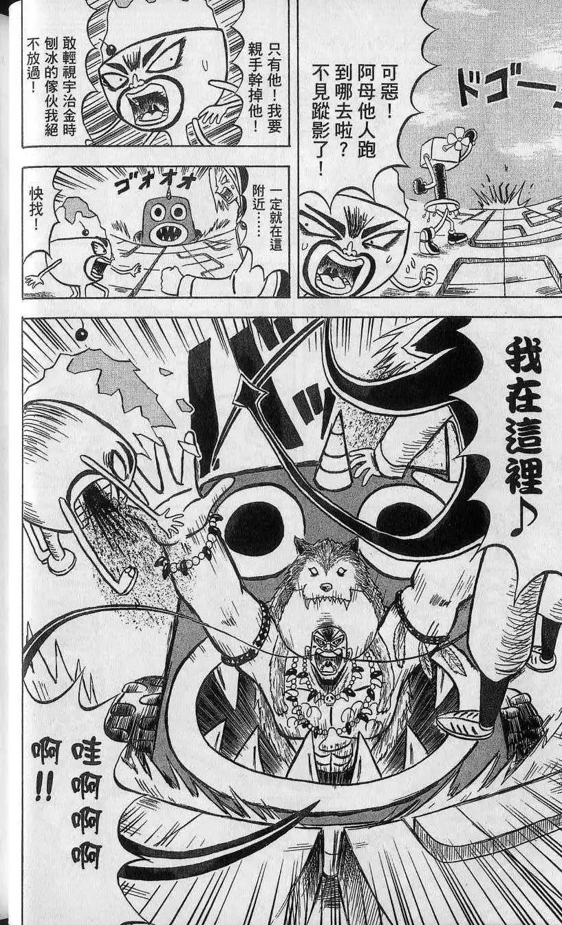 第13卷 第27页