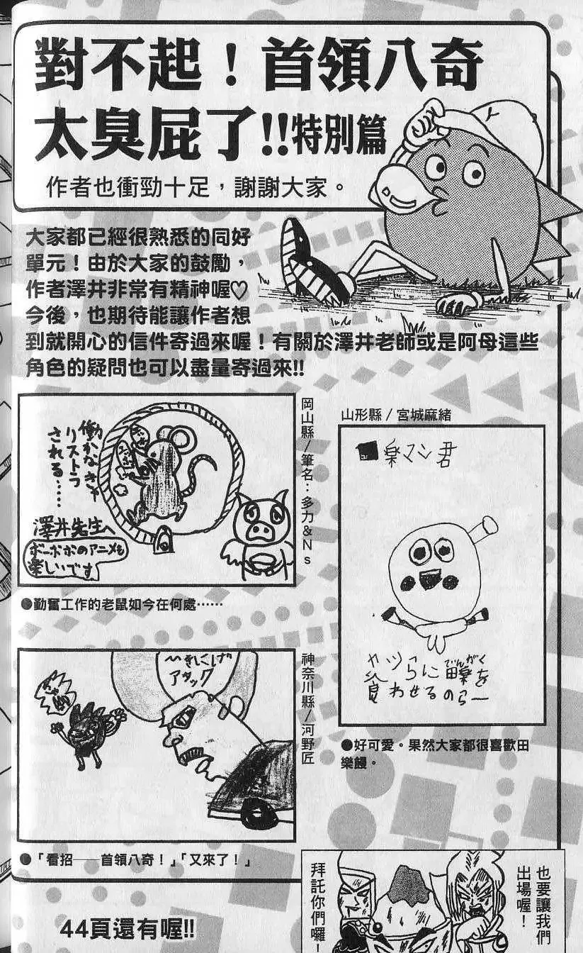 第13卷 第29页