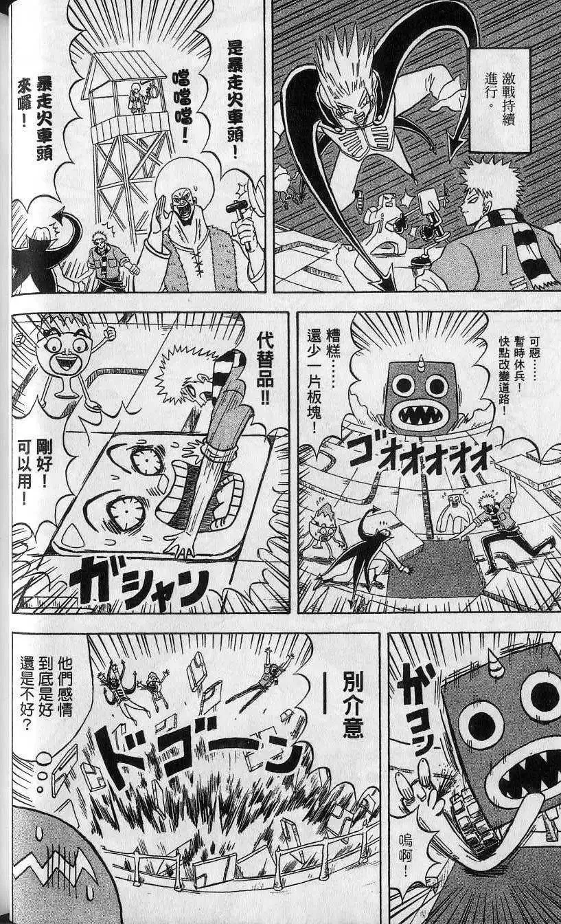 第13卷 第31页