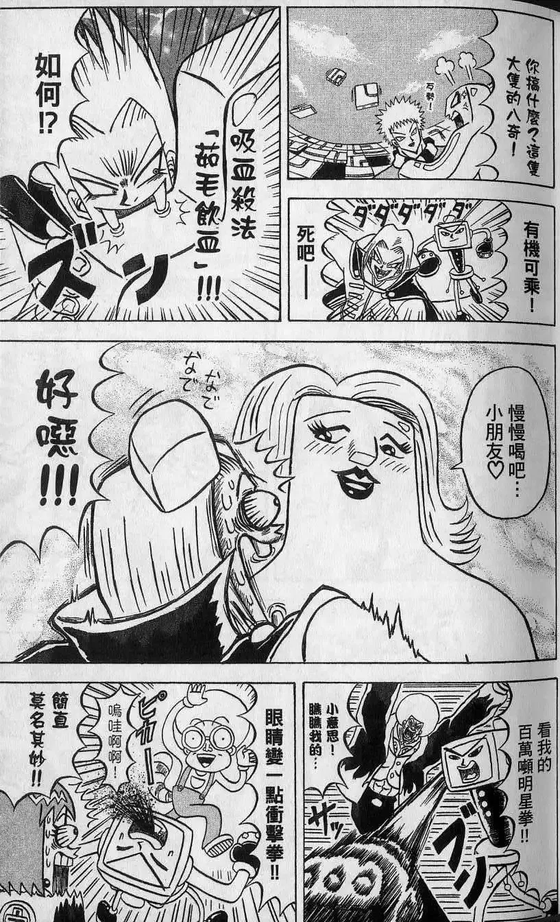 第13卷 第32页