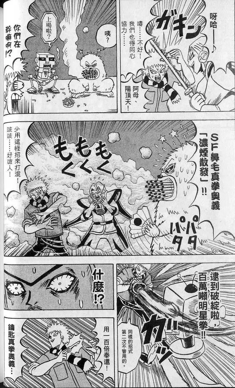 第13卷 第37页