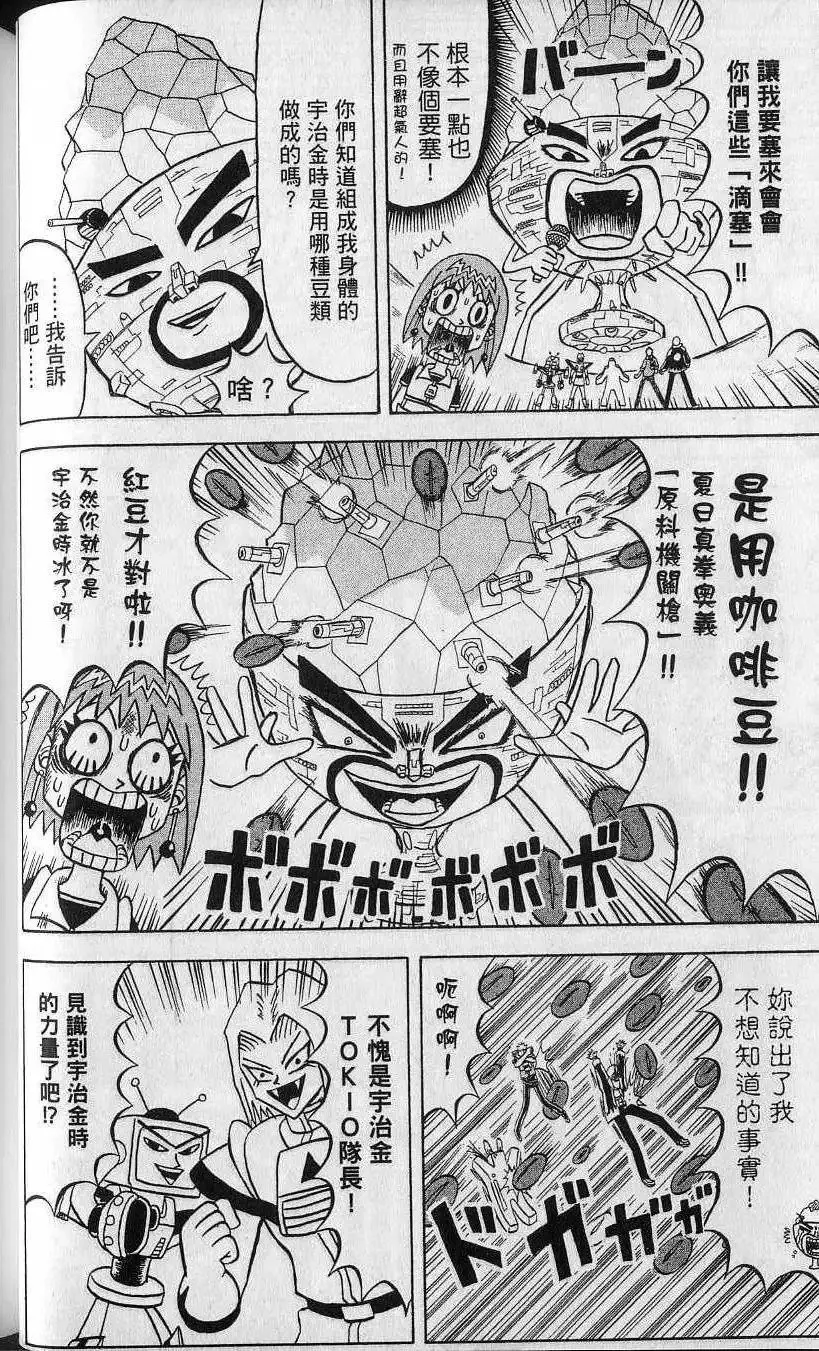第13卷 第39页