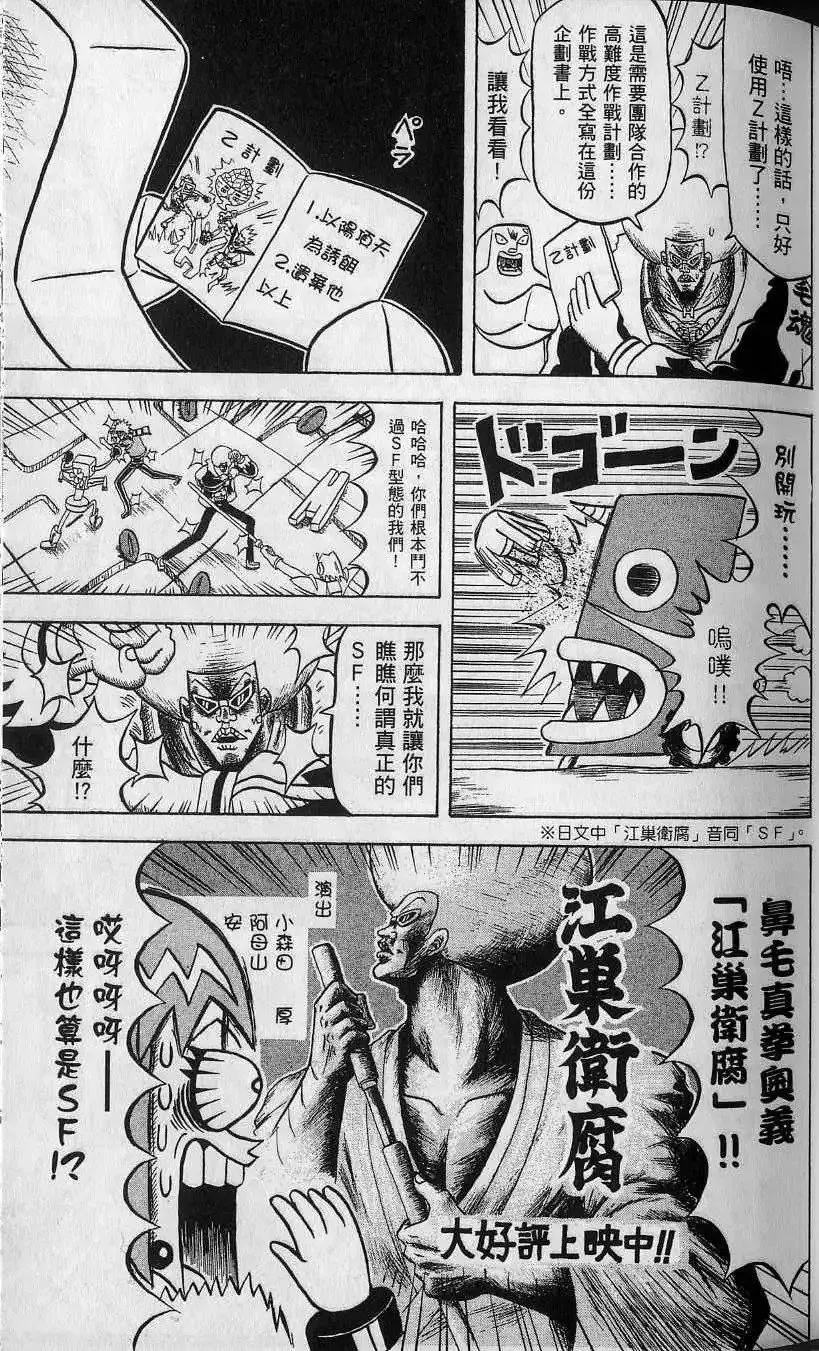 第13卷 第40页