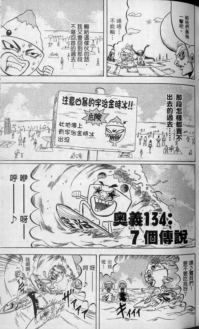 第13卷 第46页