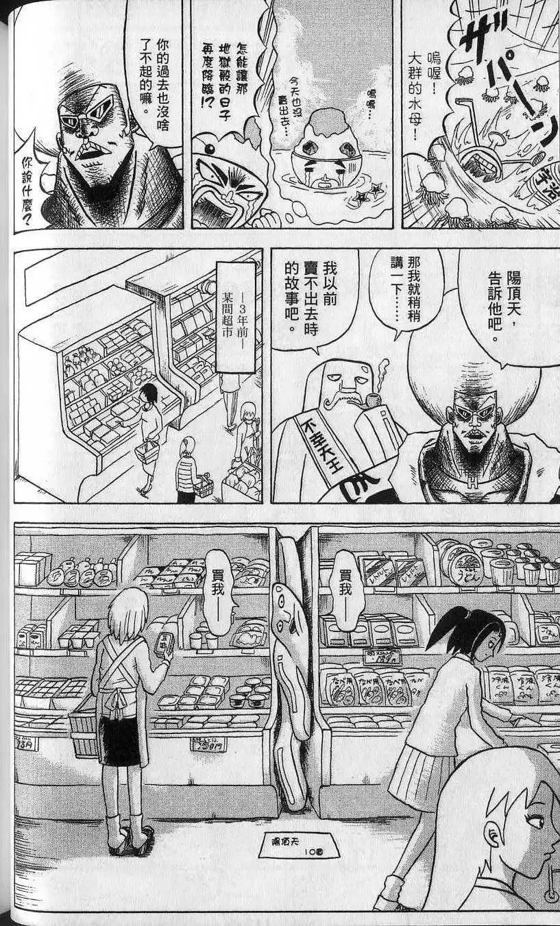 第13卷 第47页