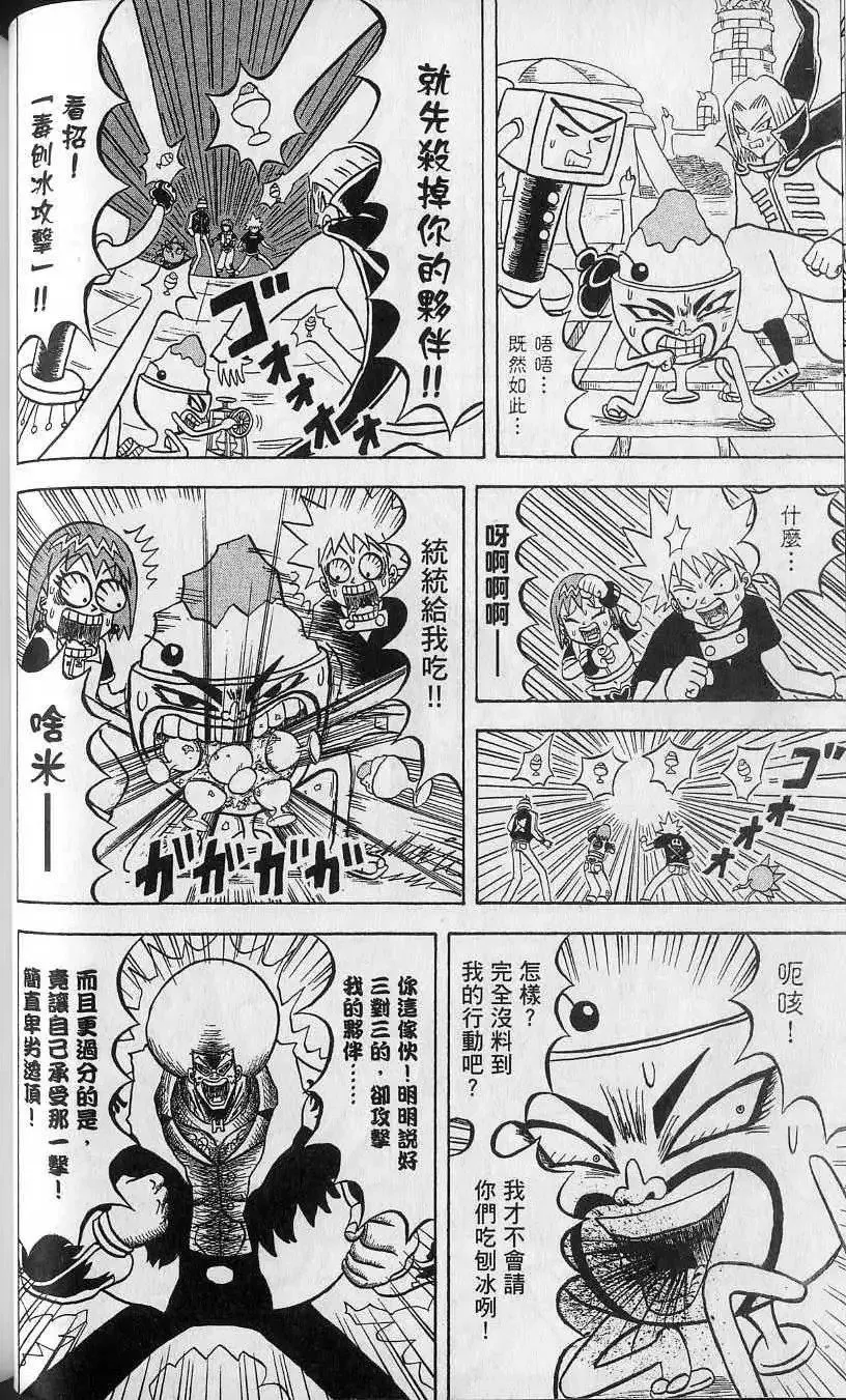第13卷 第49页