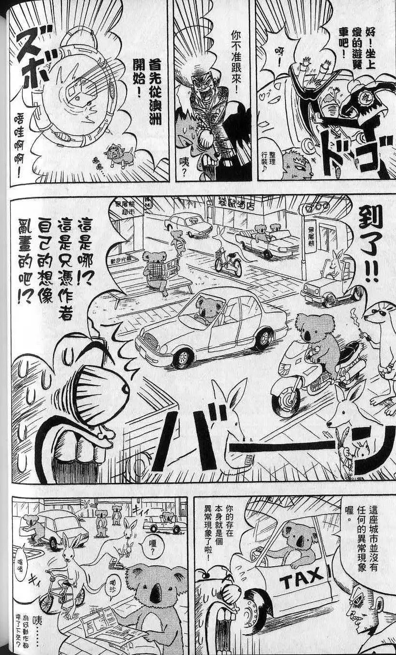 第13卷 第51页