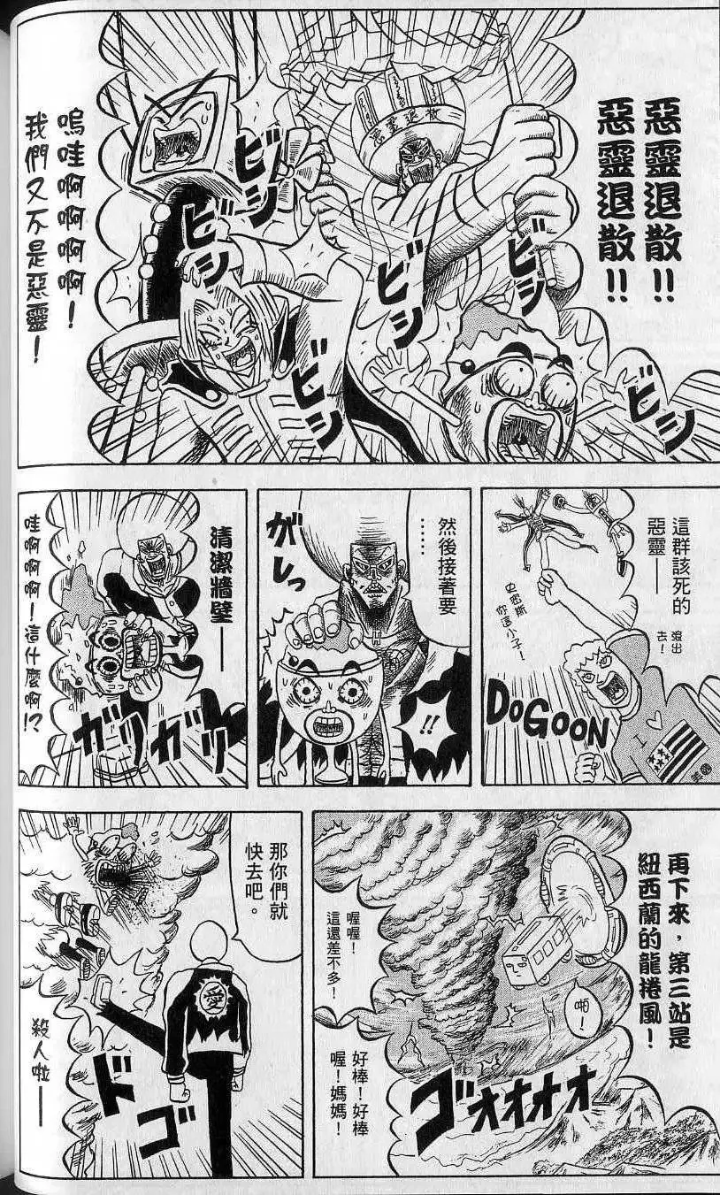 第13卷 第53页