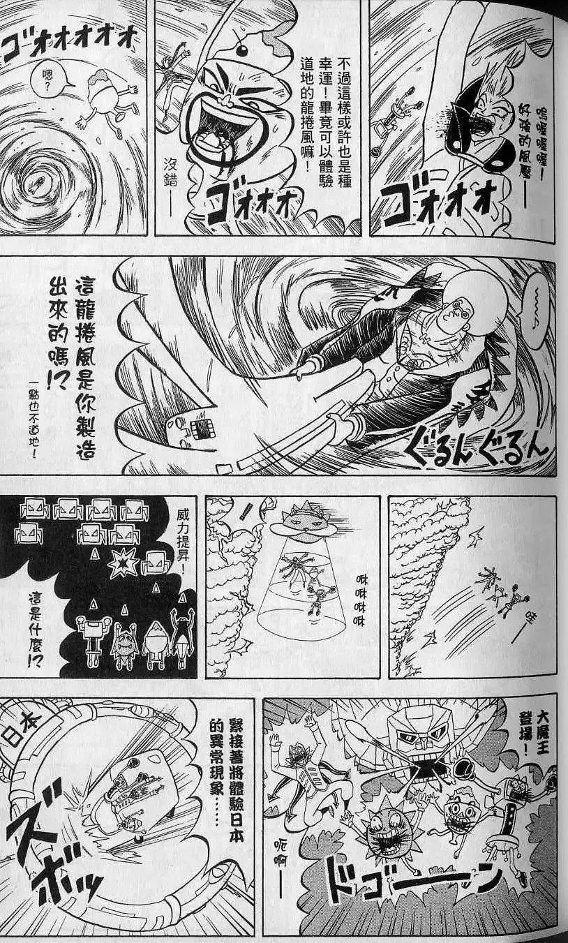第13卷 第54页