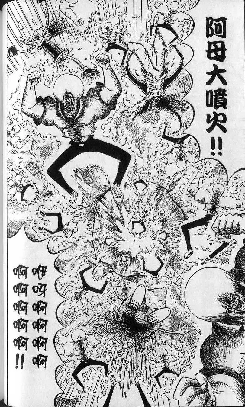 第13卷 第59页