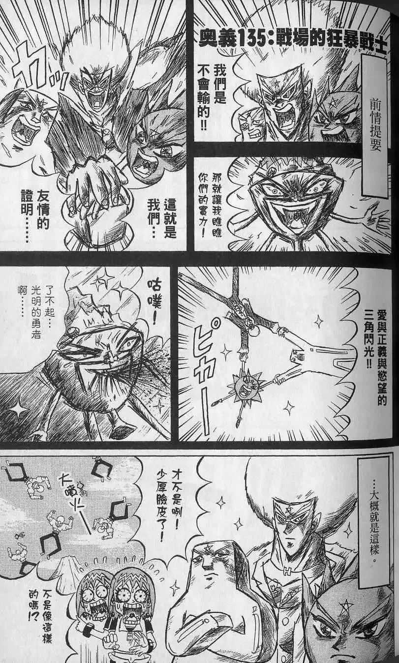 第13卷 第62页