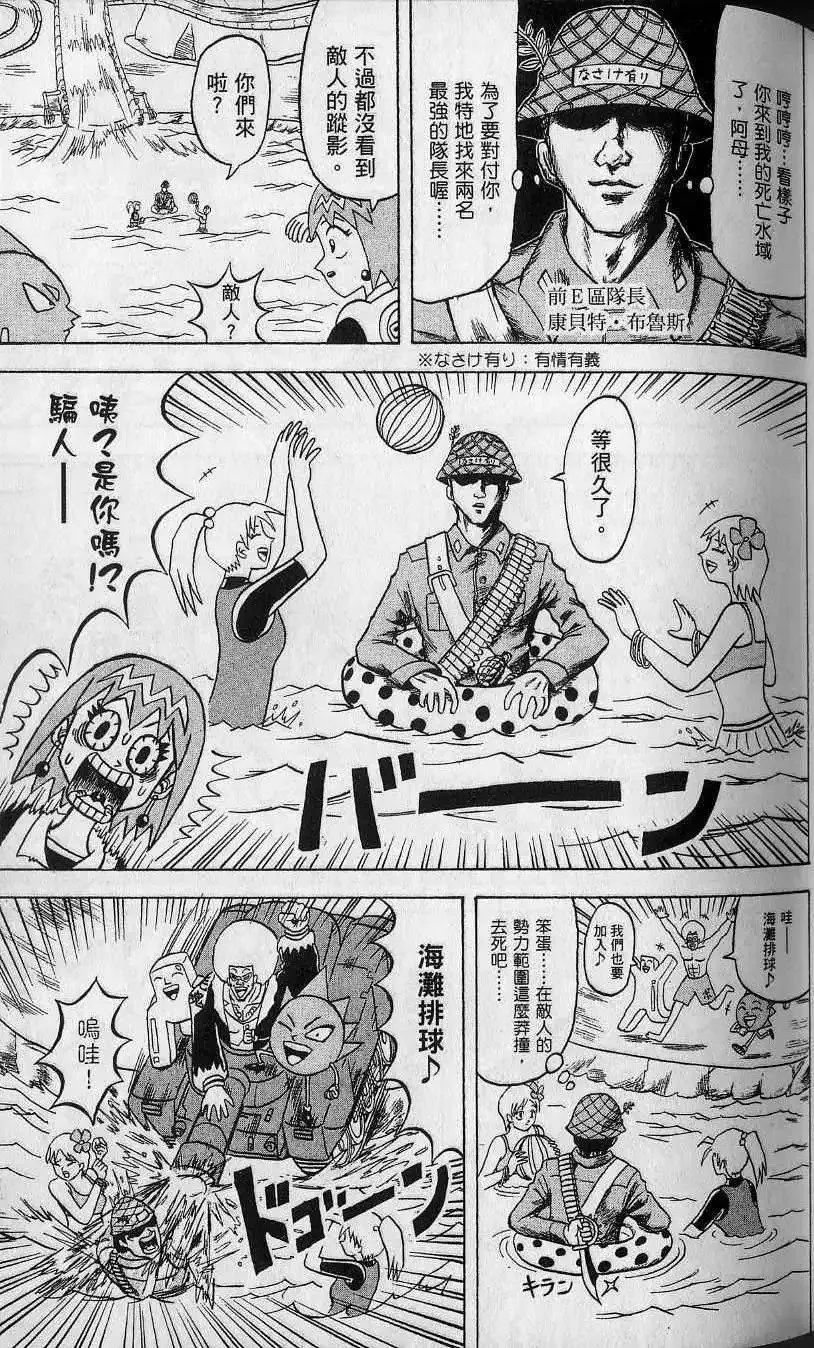 第13卷 第64页