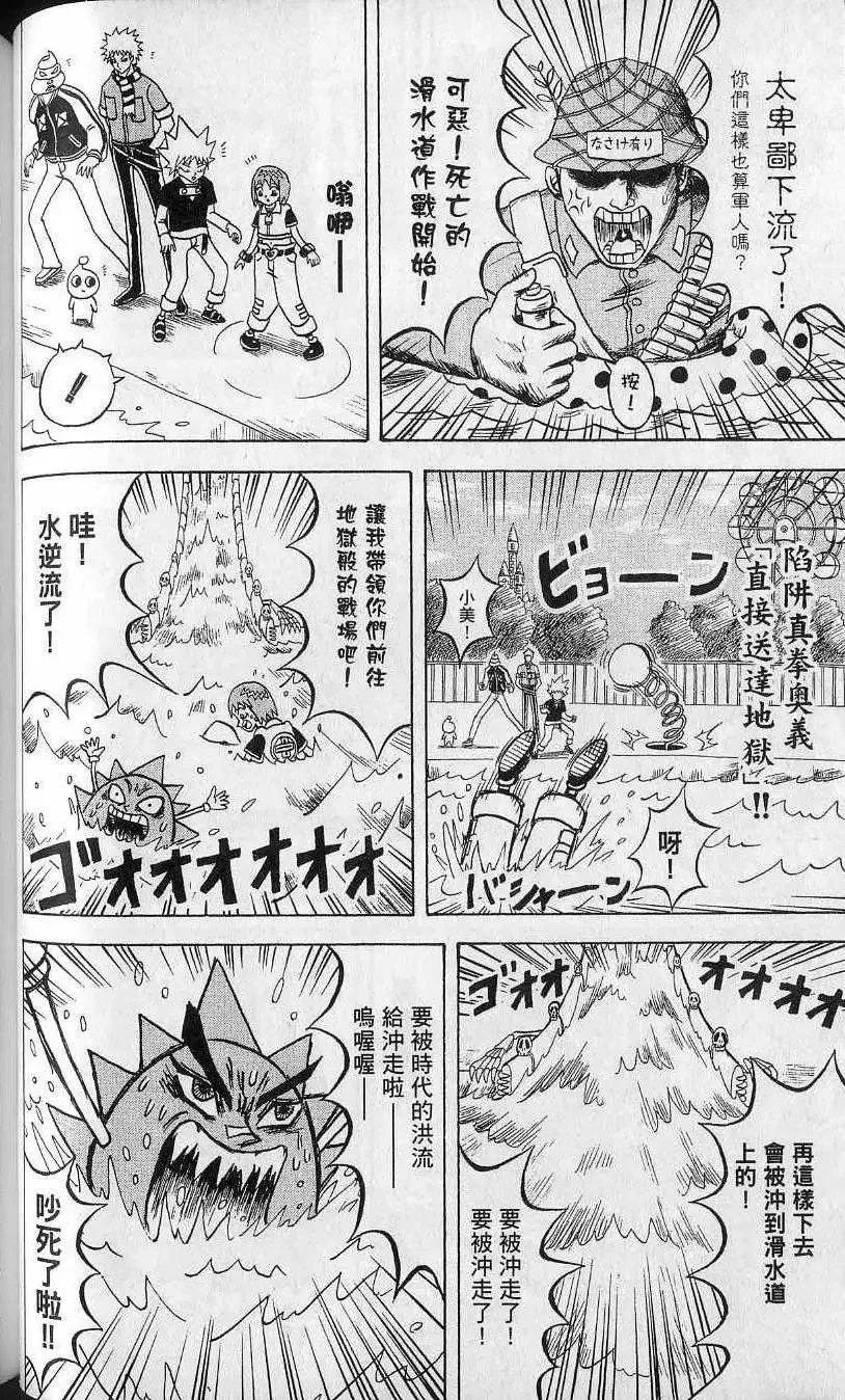 第13卷 第65页