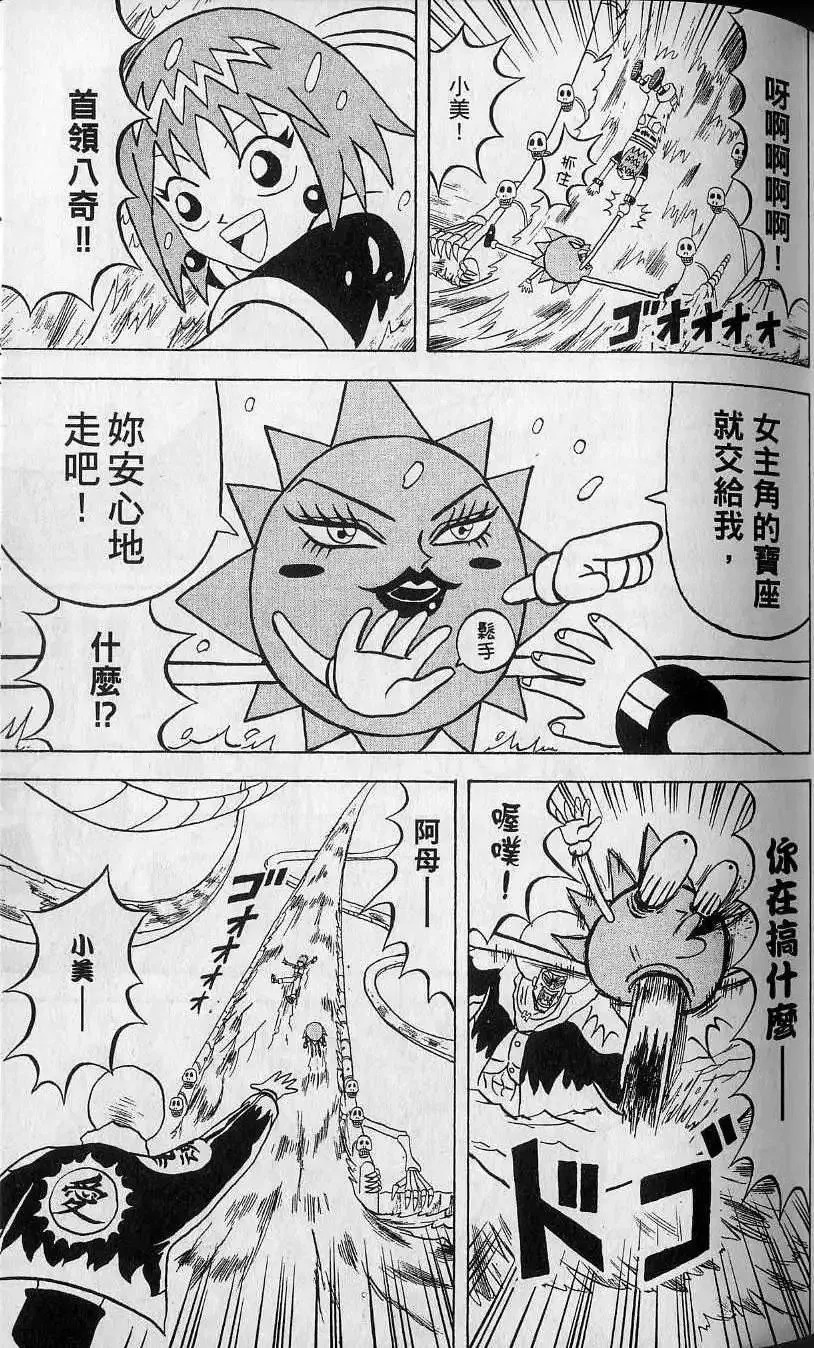 第13卷 第66页