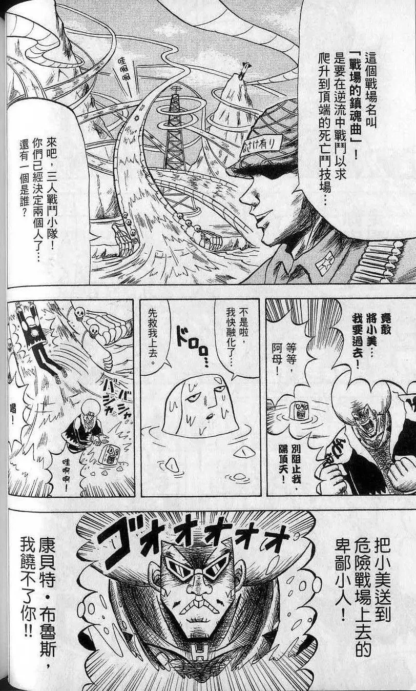 第13卷 第67页