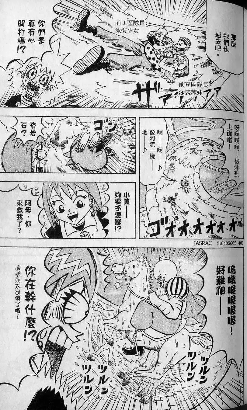 第13卷 第68页