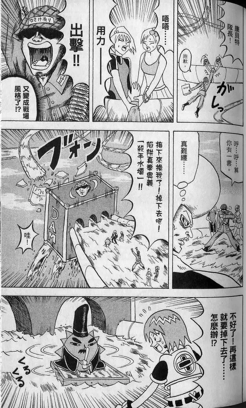第13卷 第72页