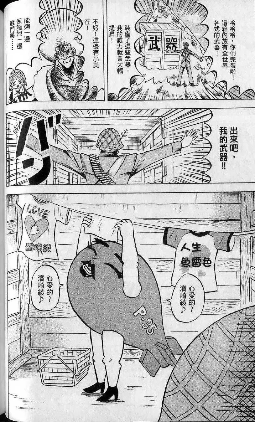 第13卷 第75页