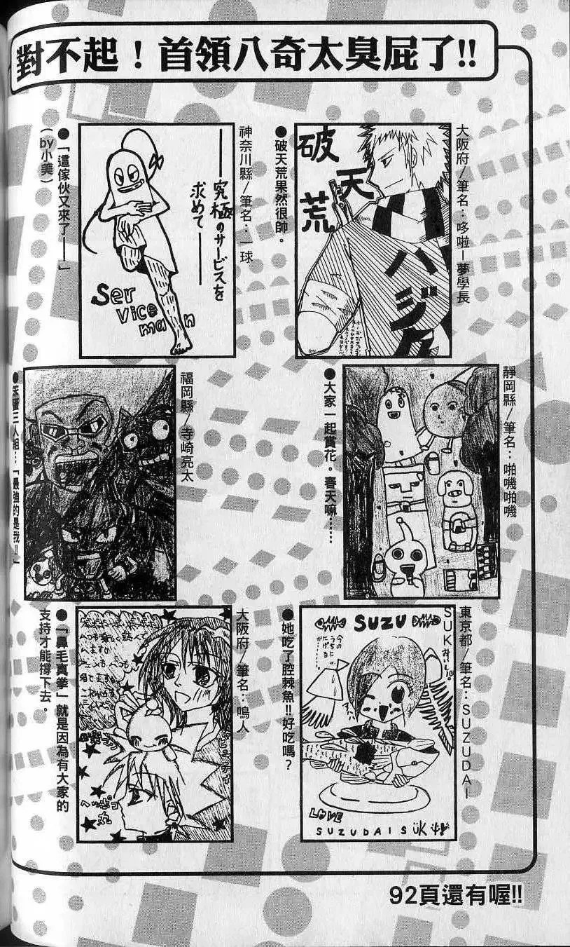 第13卷 第77页