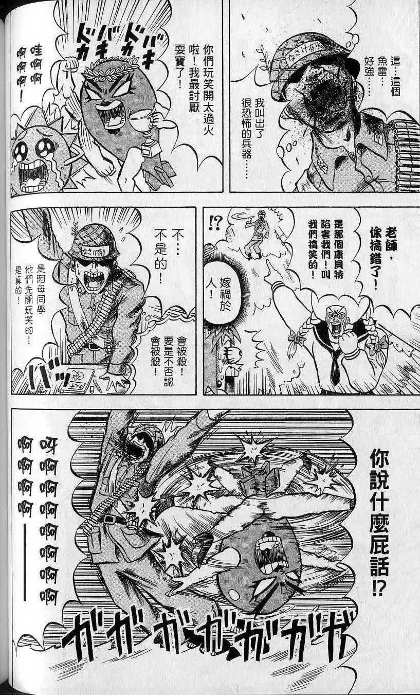 第13卷 第81页