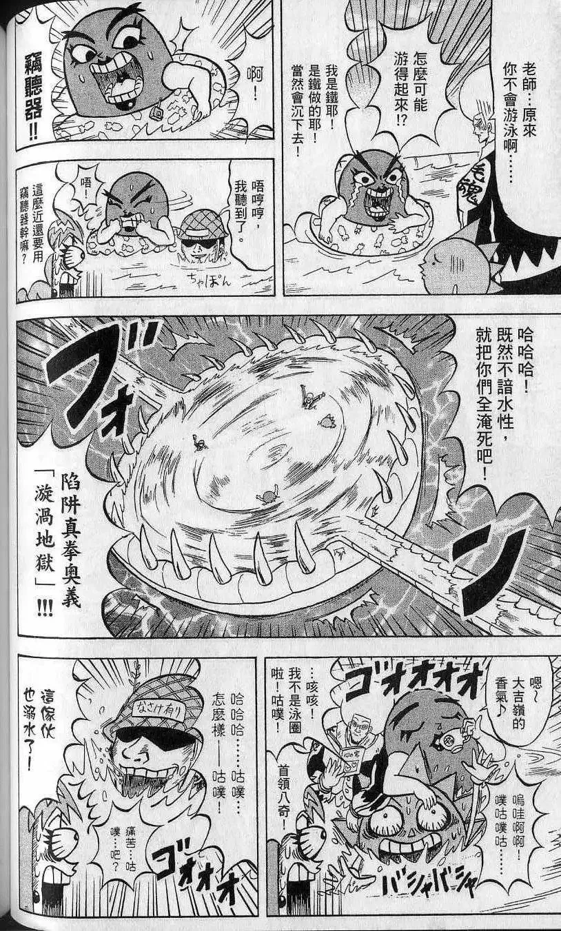 第13卷 第83页
