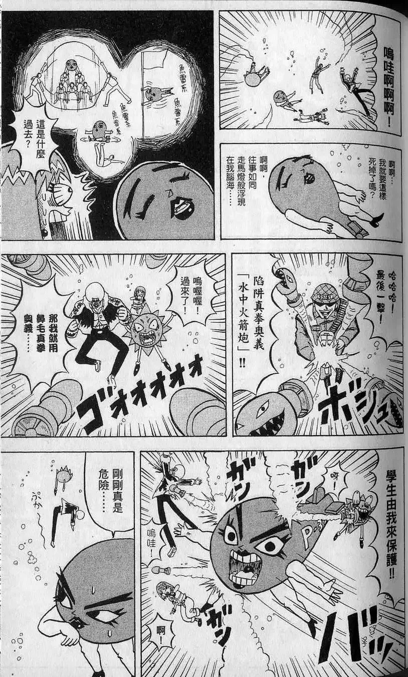 第13卷 第84页