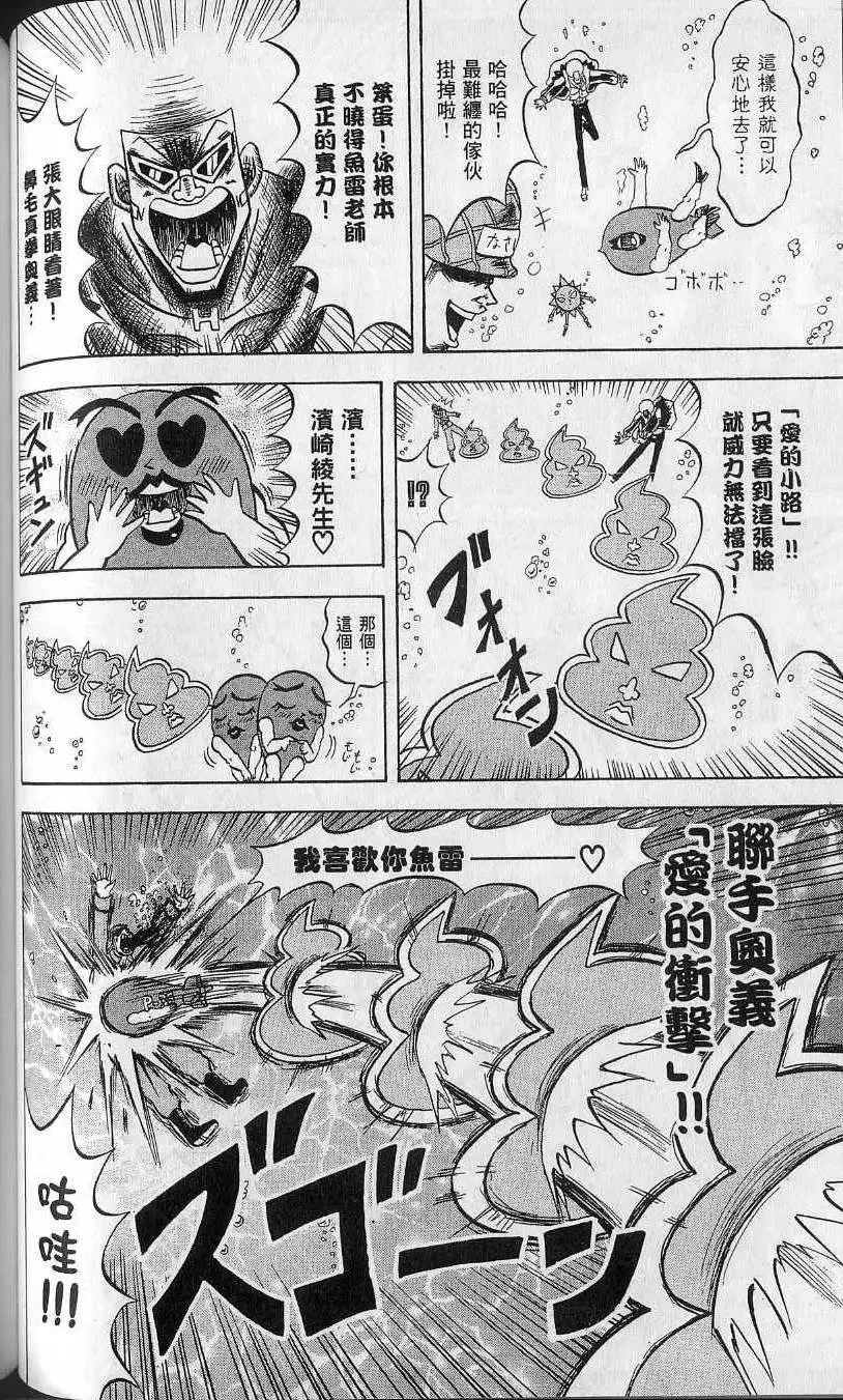 第13卷 第85页