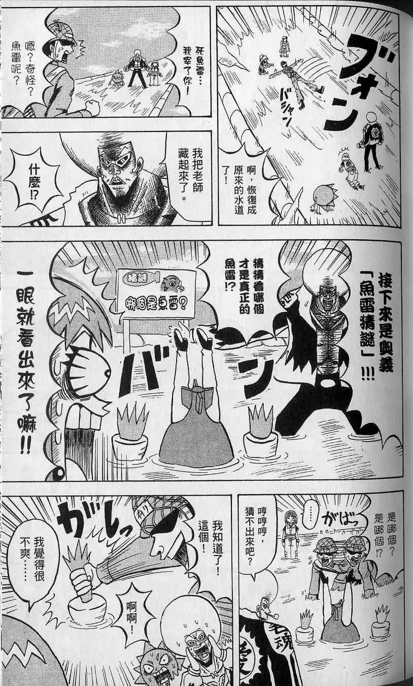 第13卷 第86页