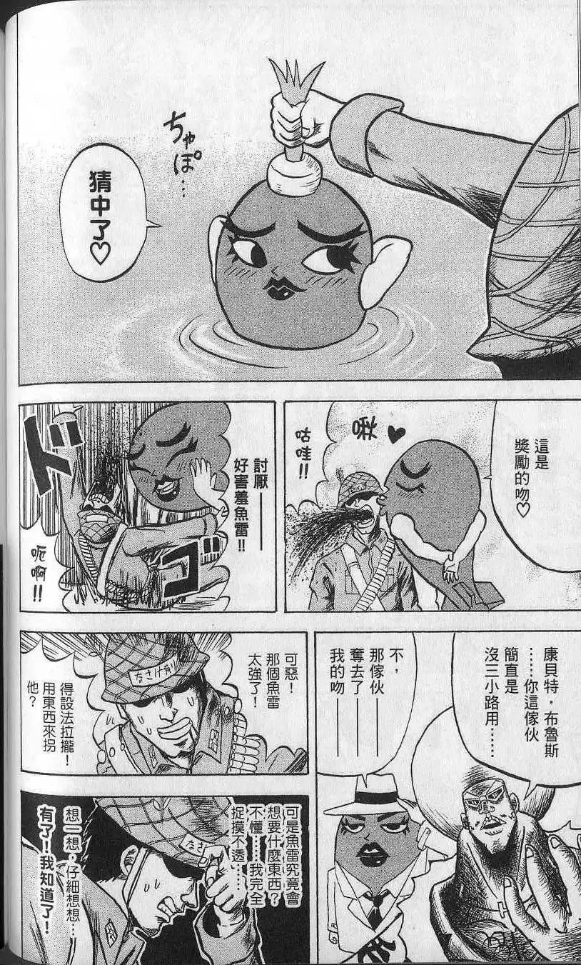 第13卷 第87页
