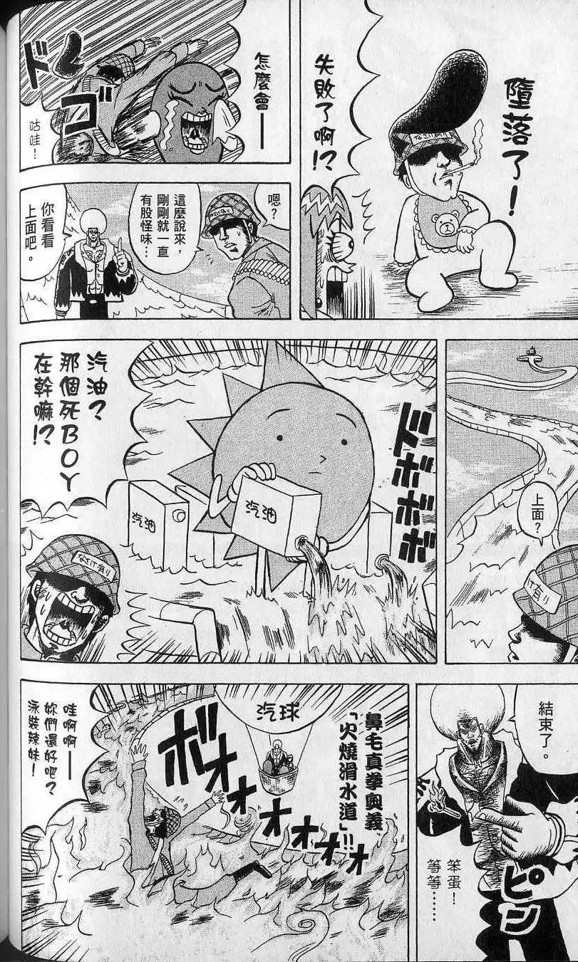 第13卷 第89页
