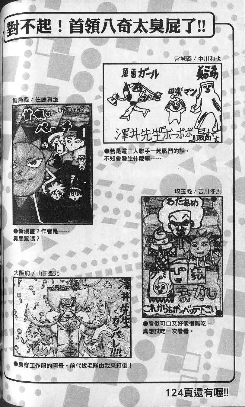 第13卷 第93页