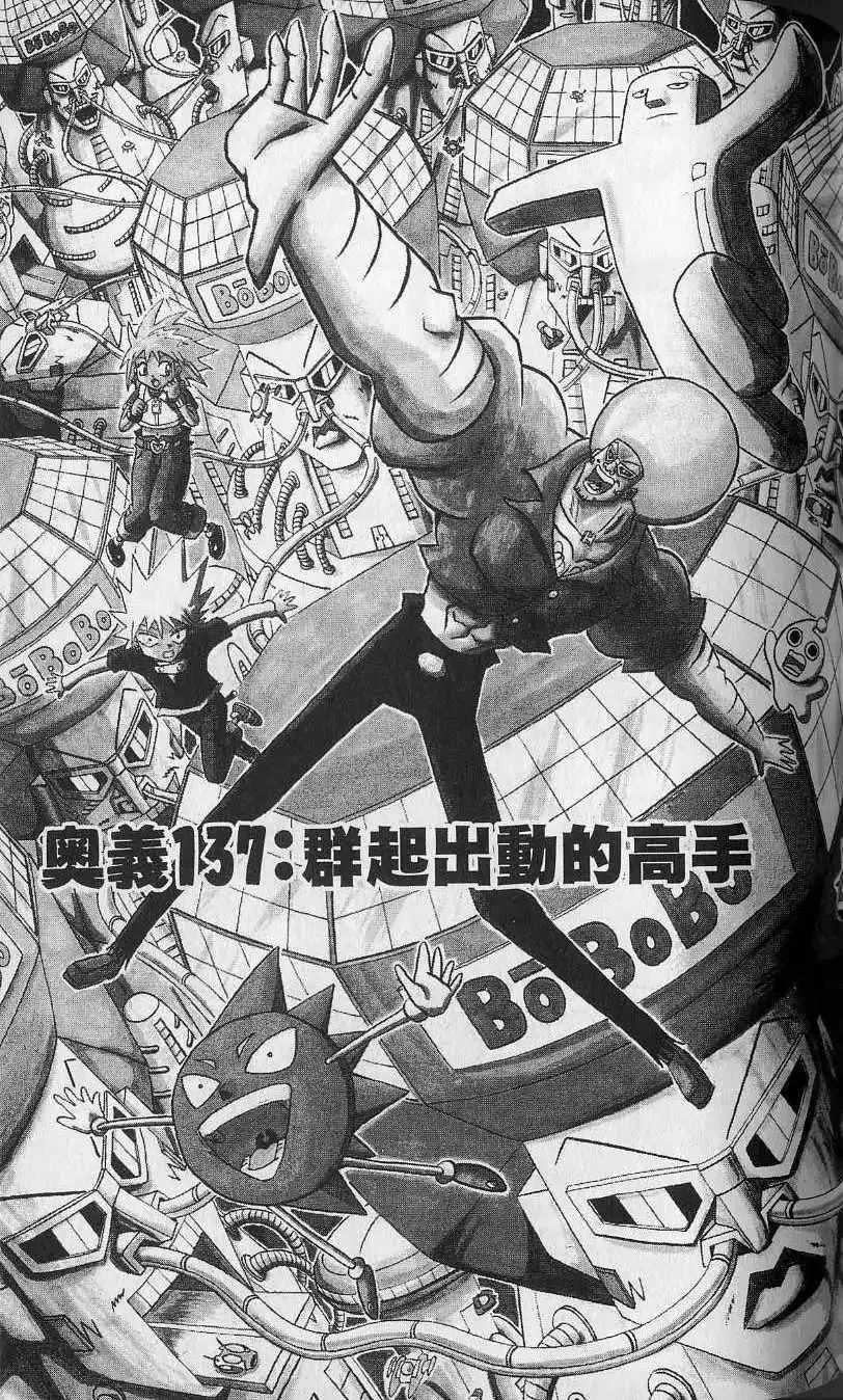 第13卷 第94页